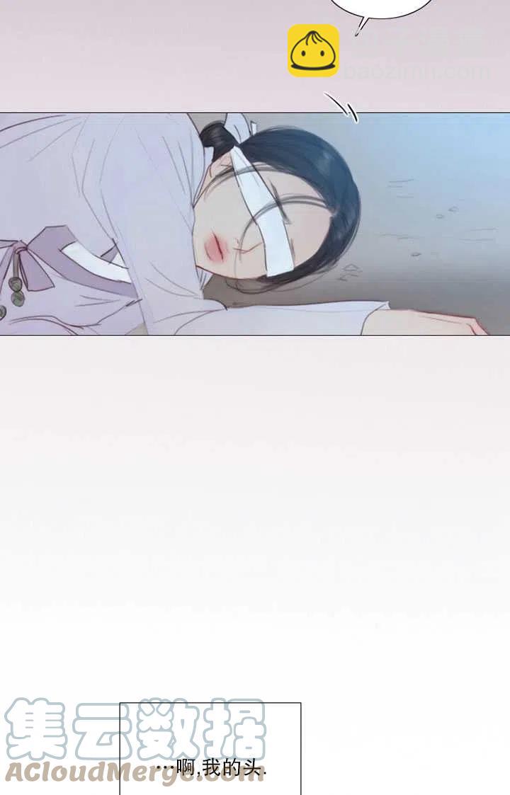 黑色冬季 - 第106話(1/2) - 1