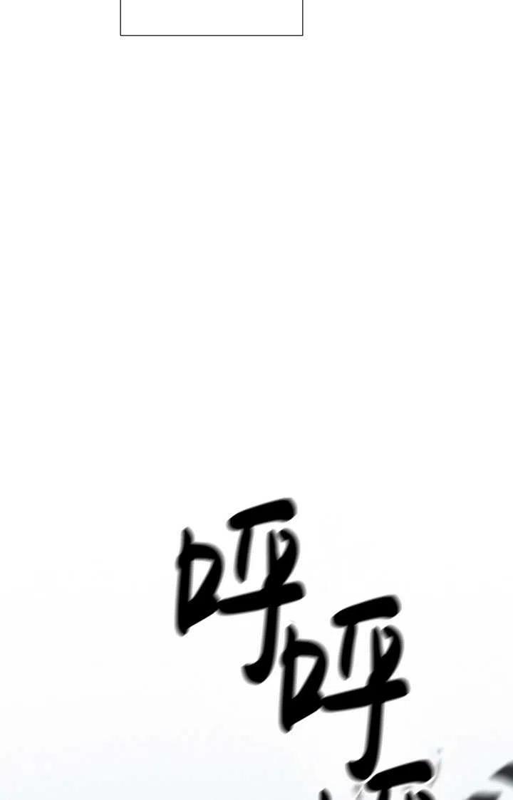 黑色冬季 - 第106話(1/2) - 2