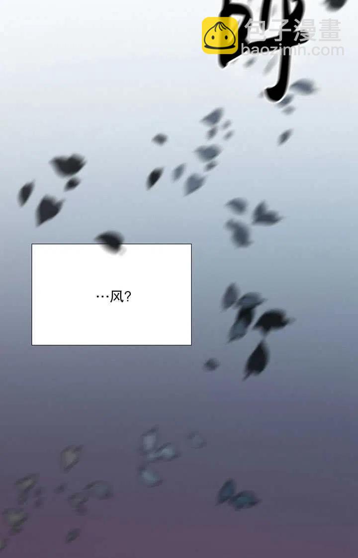 黑色冬季 - 第106話(1/2) - 3