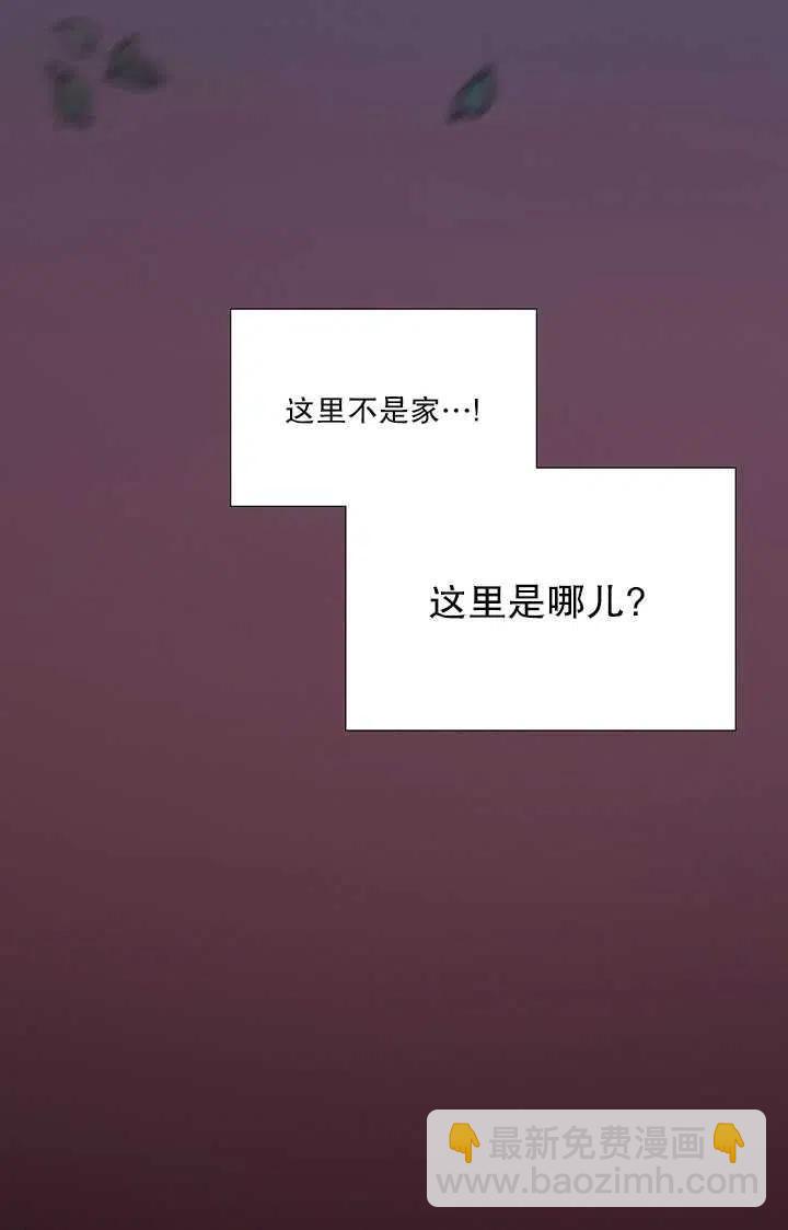 黑色冬季 - 第106話(1/2) - 4