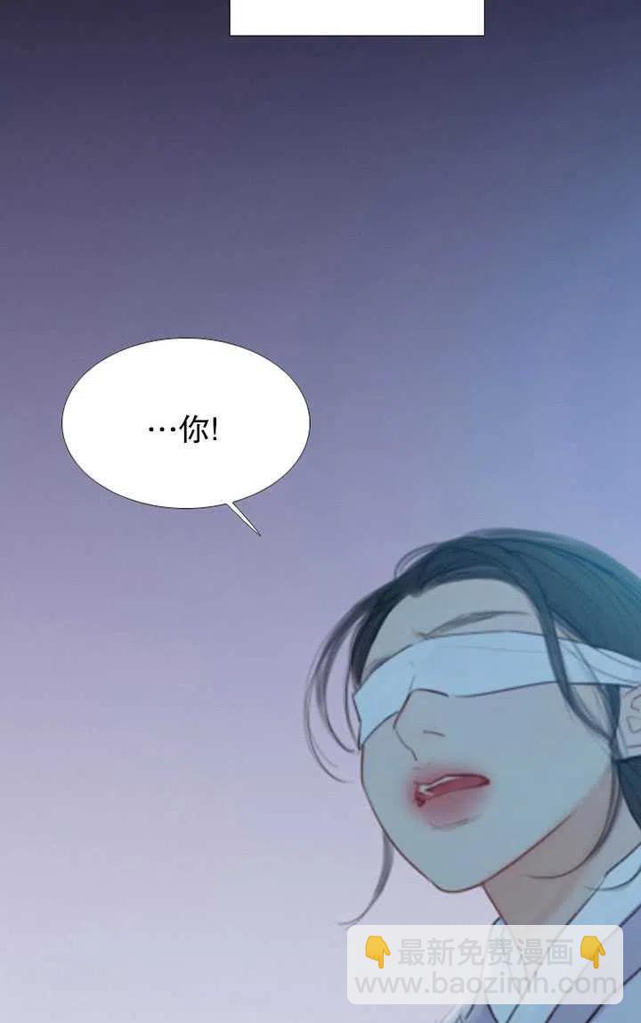 黑色冬季 - 第106話(1/2) - 8