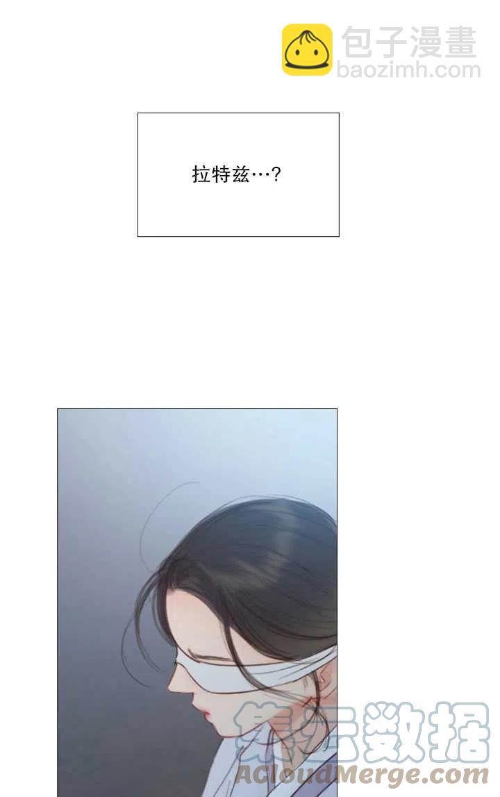 黑色冬季 - 第106話(1/2) - 1