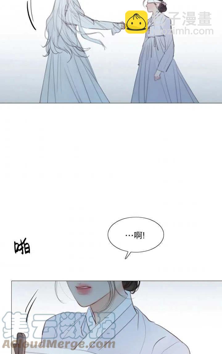 黑色冬季 - 第106話(1/2) - 5