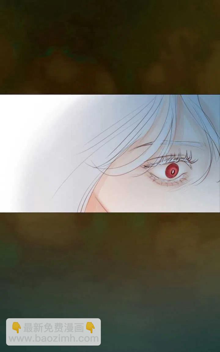 黑色冬季 - 第106話(2/2) - 8