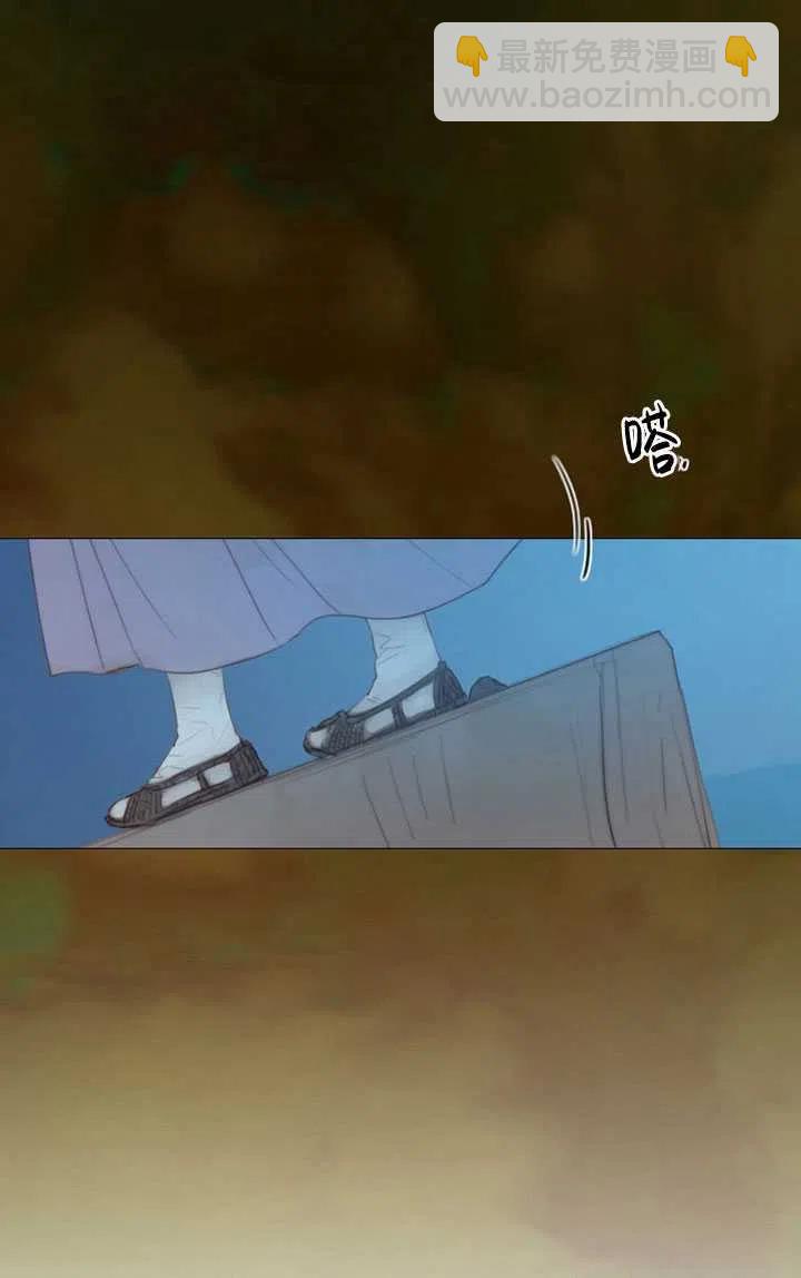 黑色冬季 - 第106話(2/2) - 2