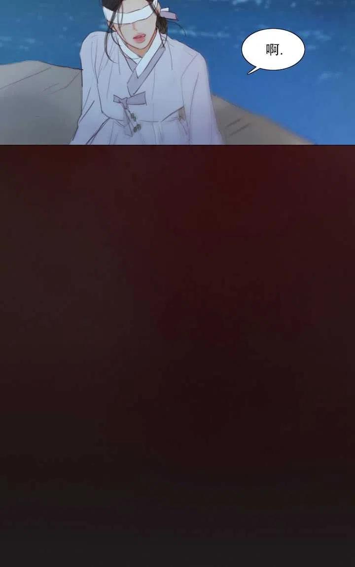 黑色冬季 - 第106話(2/2) - 4