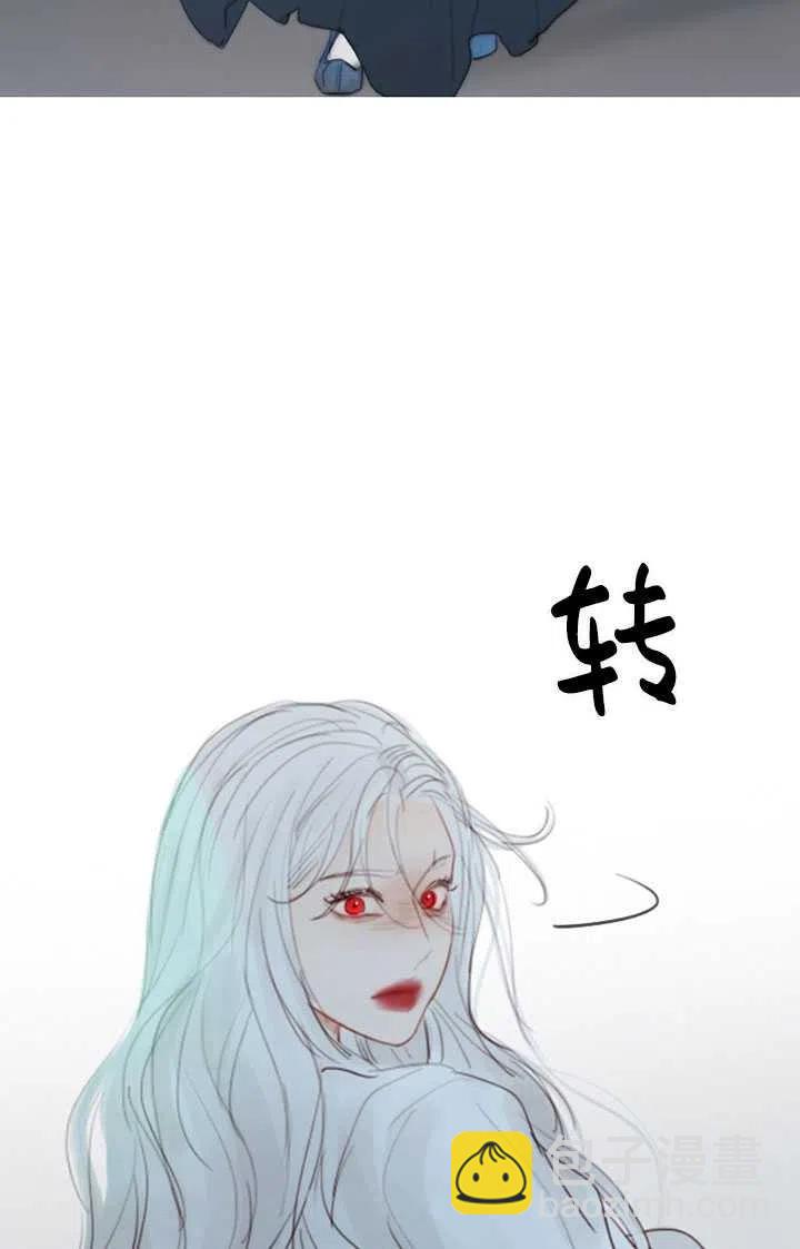 黑色冬季 - 第106話(2/2) - 1