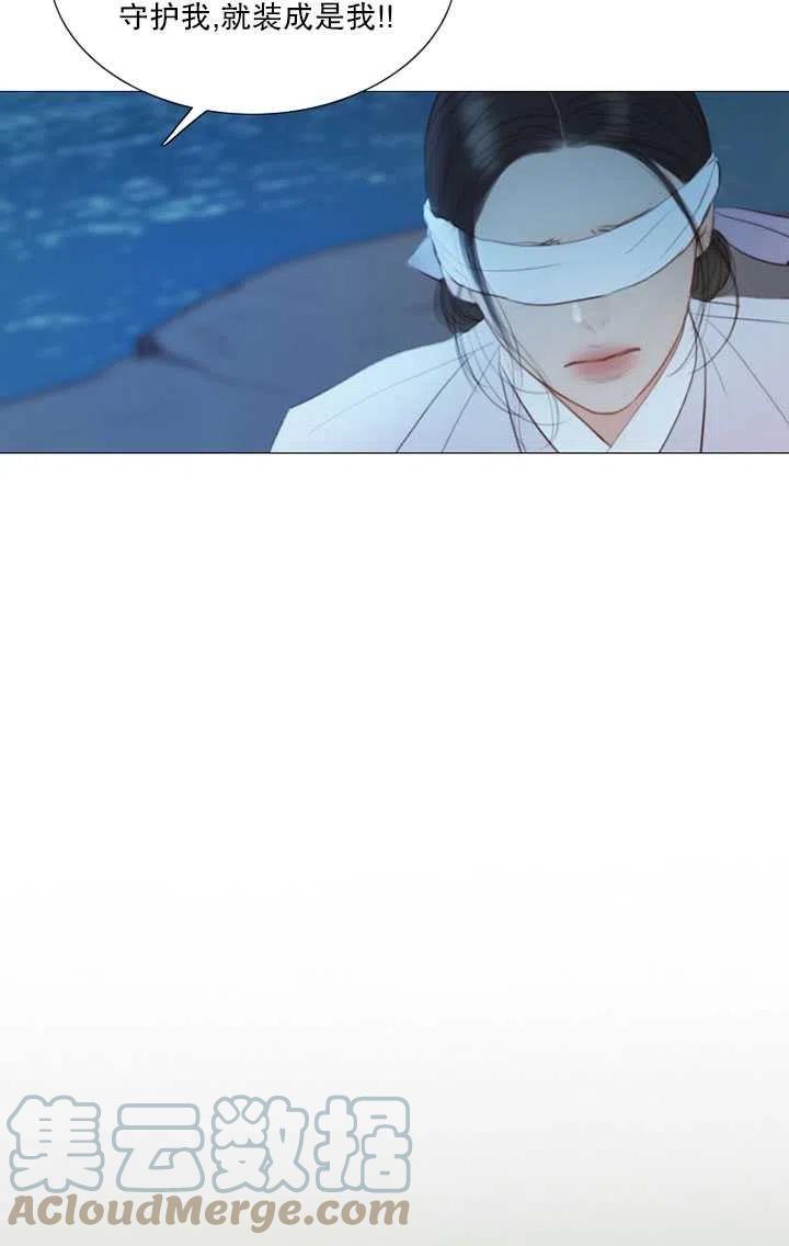 黑色冬季 - 第106話(2/2) - 7