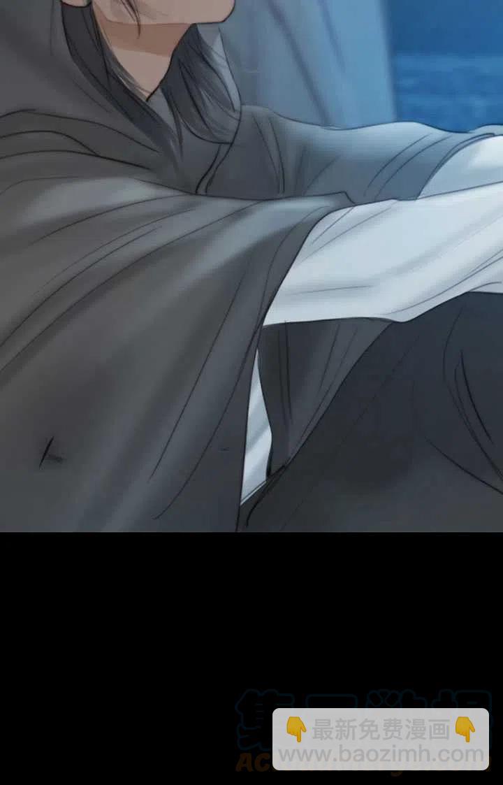 黑色冬季 - 第106話(1/2) - 1