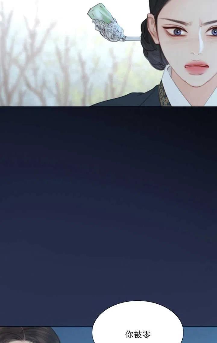 黑色冬季 - 第106話(2/2) - 1