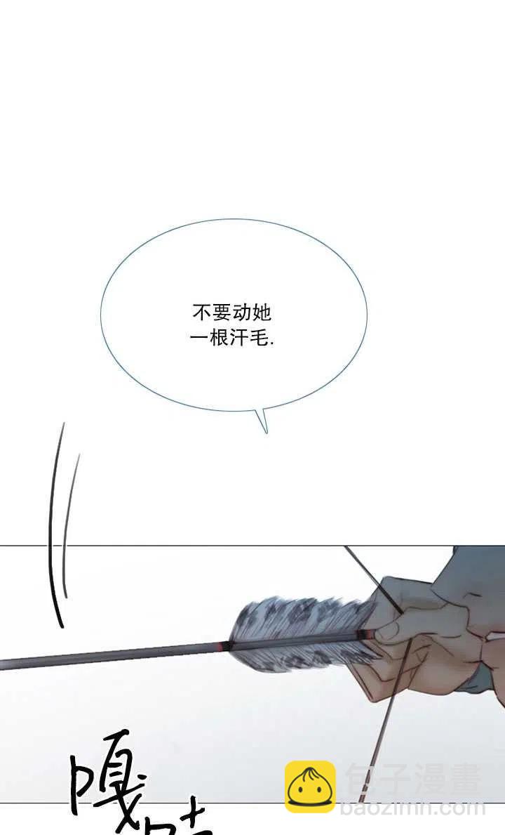 黑色冬季 - 第108話(1/2) - 2