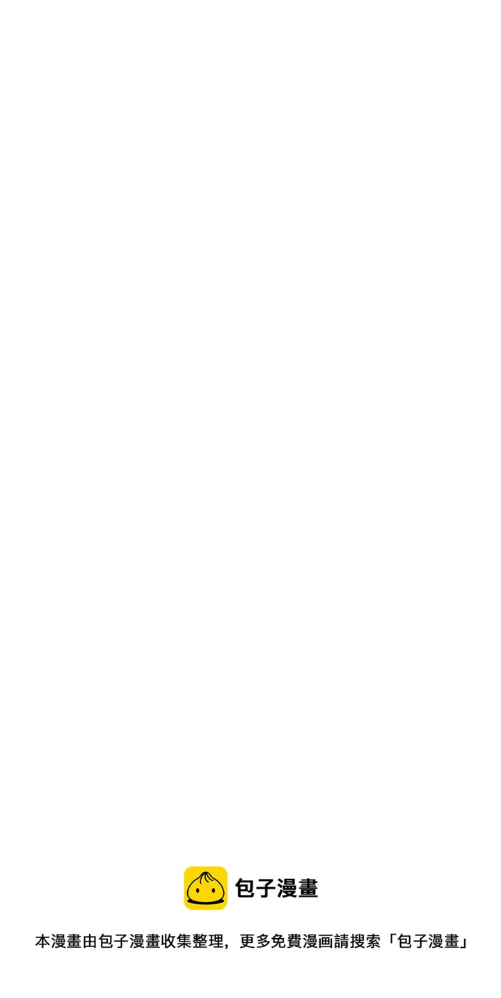 黑色冬季 - 第108話(2/2) - 6