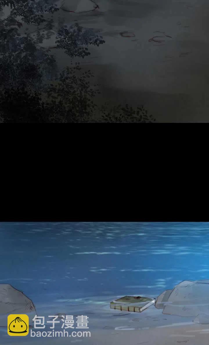 黑色冬季 - 第108話(1/2) - 8