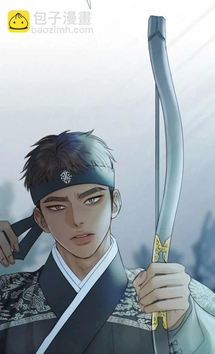 黑色冬季 - 第108話(1/2) - 2