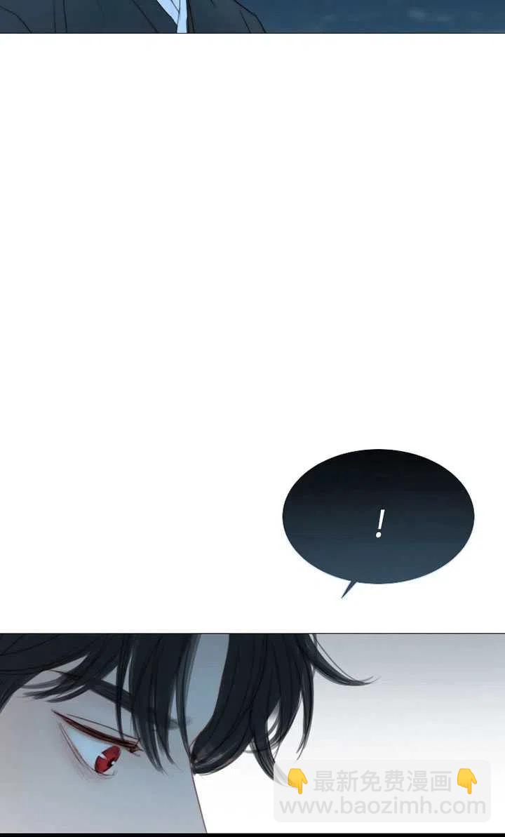 黑色冬季 - 第108話(1/2) - 8