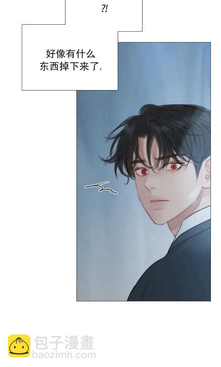 黑色冬季 - 第108話(1/2) - 4