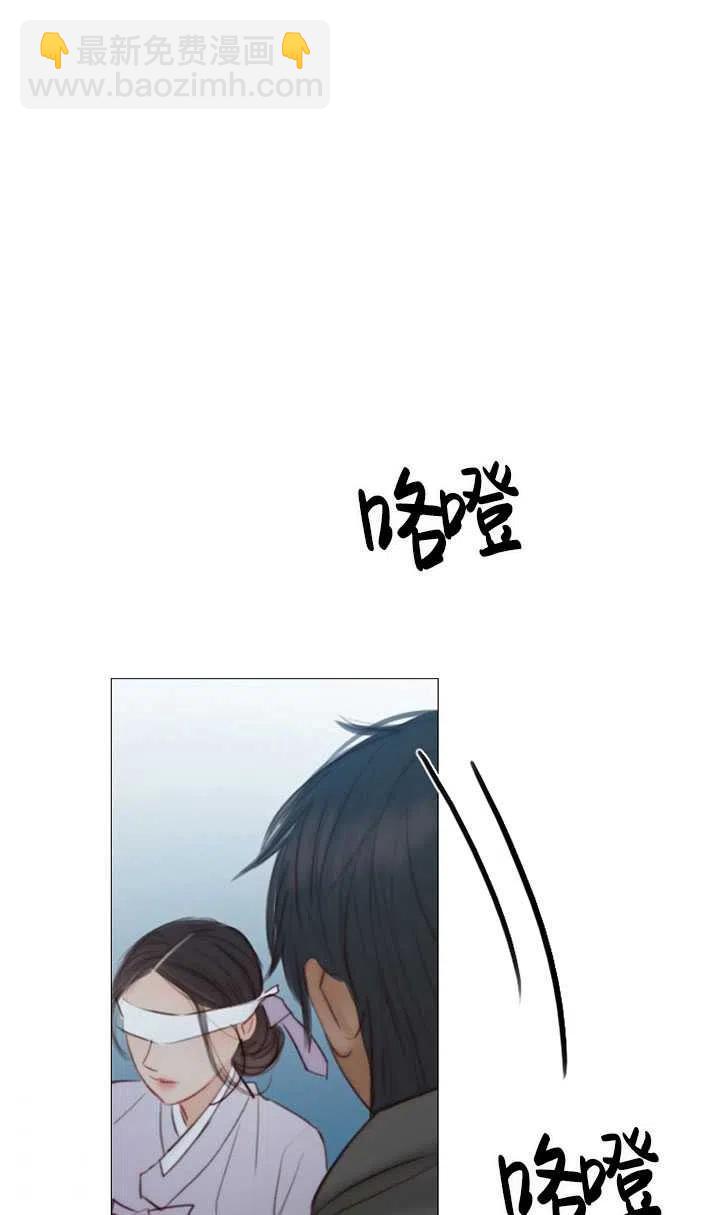 黑色冬季 - 第108話(2/2) - 1