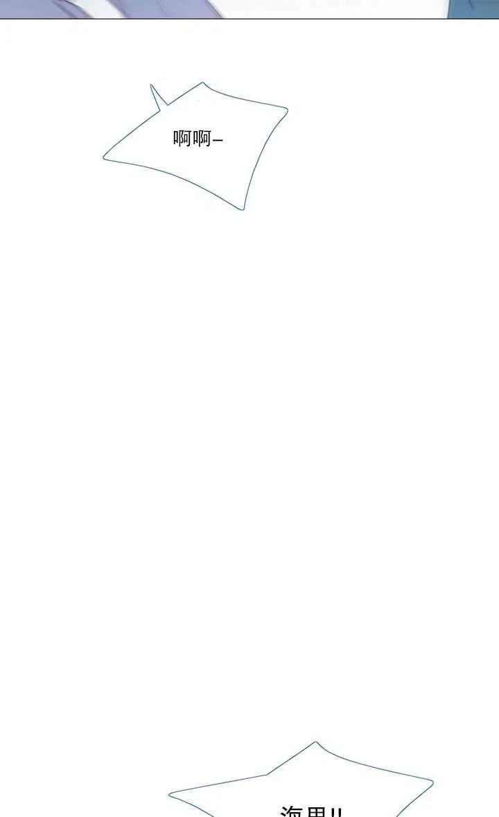 黑色冬季 - 第108話(2/2) - 6