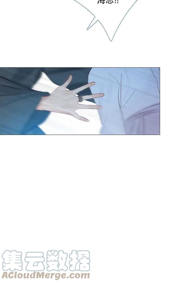 黑色冬季 - 第108話(2/2) - 7