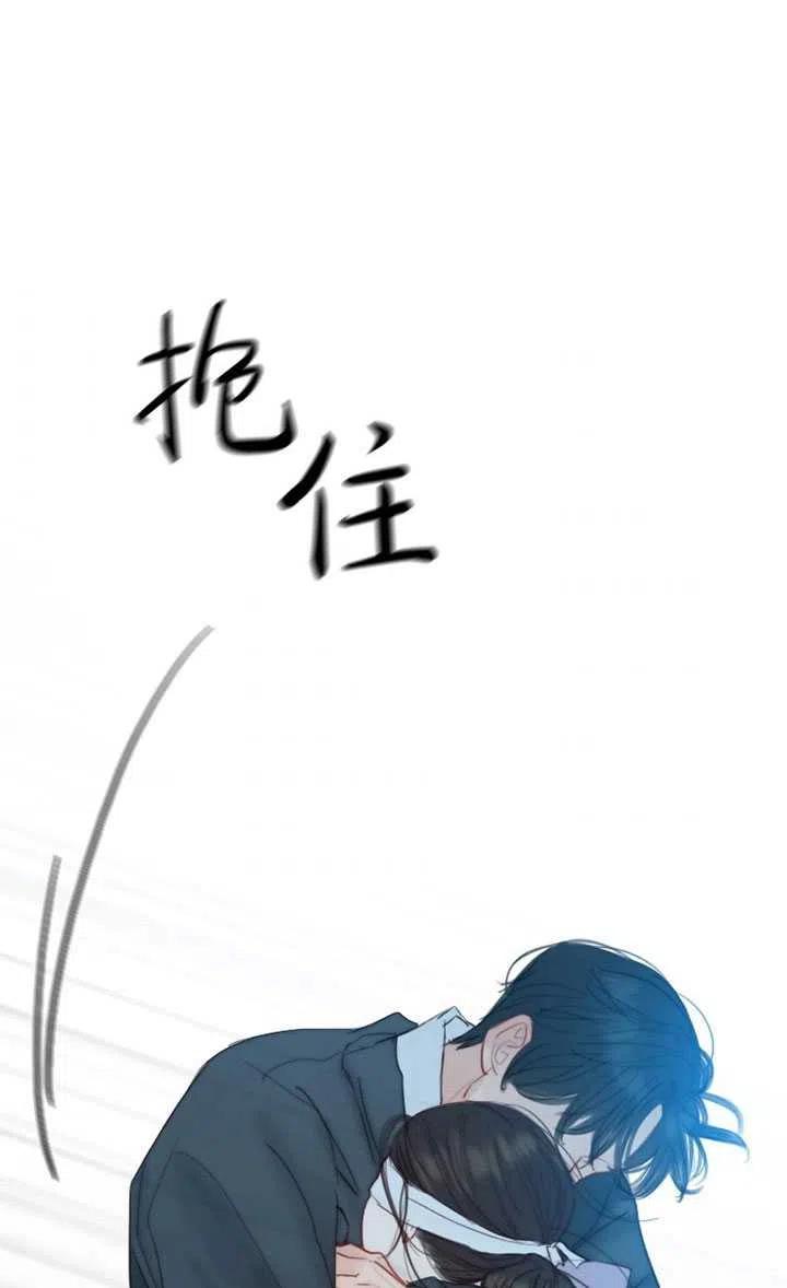 黑色冬季 - 第108話(2/2) - 8