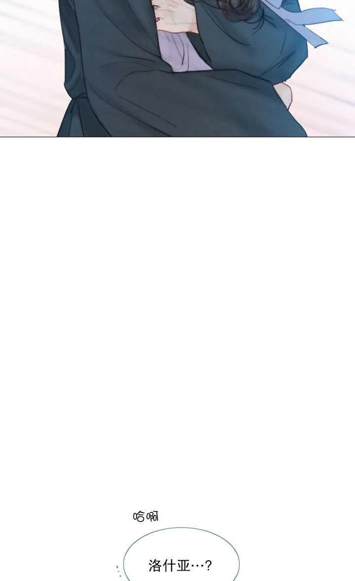 黑色冬季 - 第108話(2/2) - 1