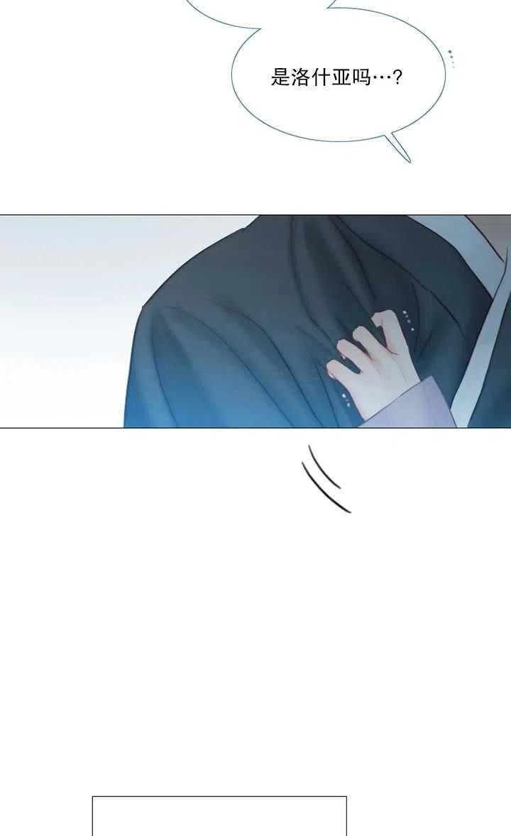 黑色冬季 - 第108話(2/2) - 2