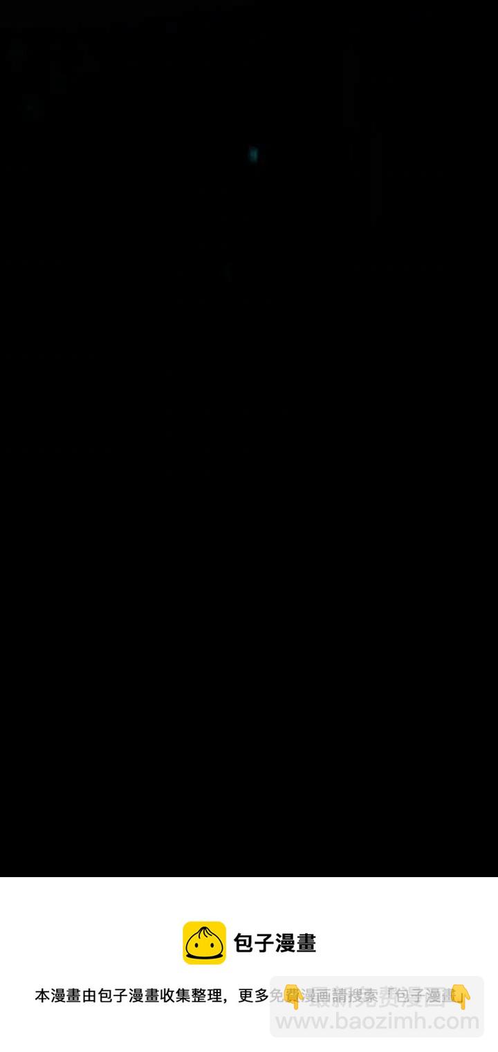 黑色冬季 - 第110話(2/2) - 6