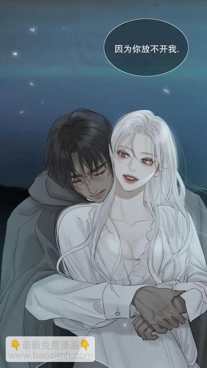 黑色冬季 - 第110話(1/2) - 6