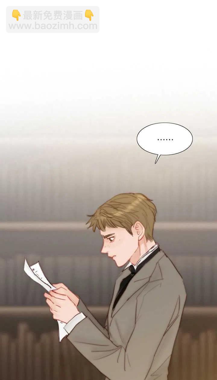 黑色冬季 - 第110話(1/2) - 7