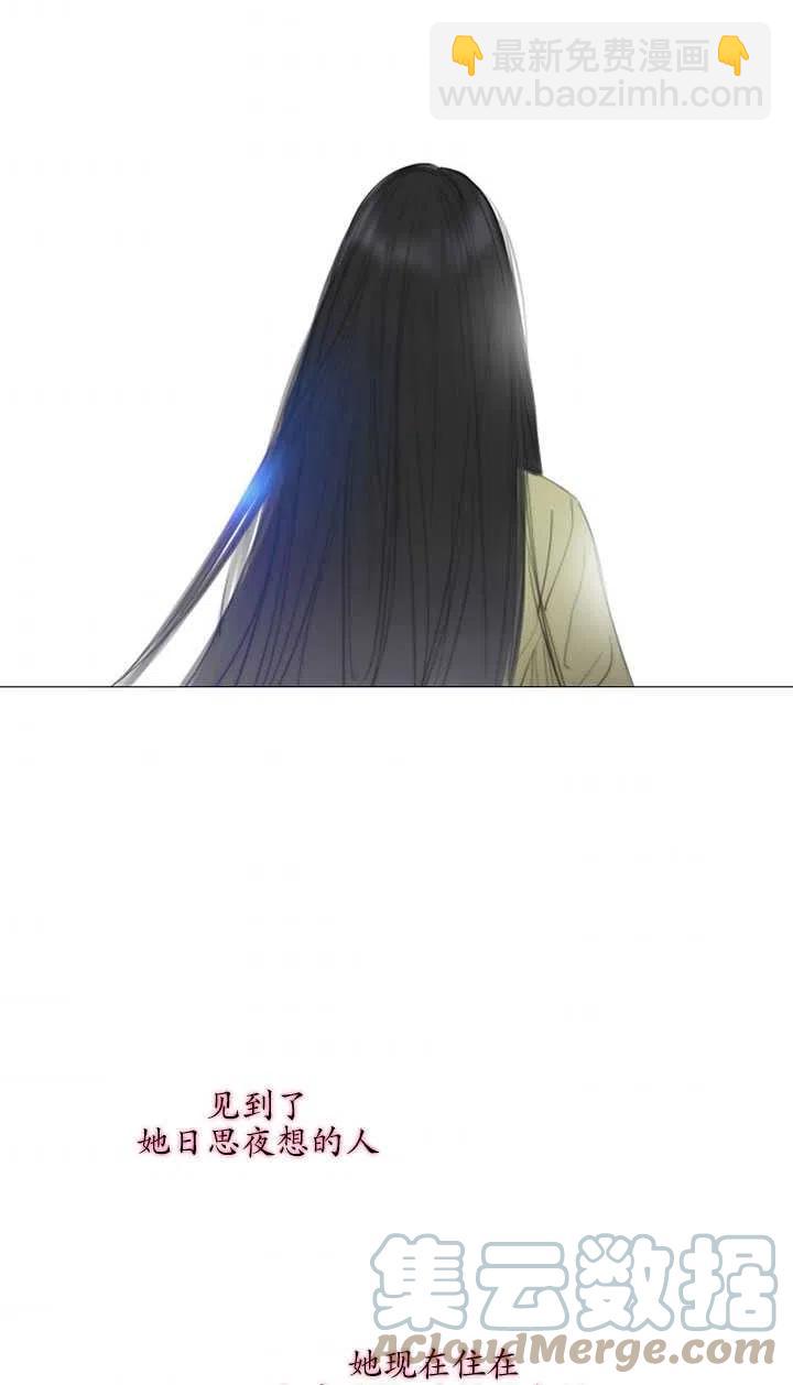 黑色冬季 - 第110話(1/2) - 1