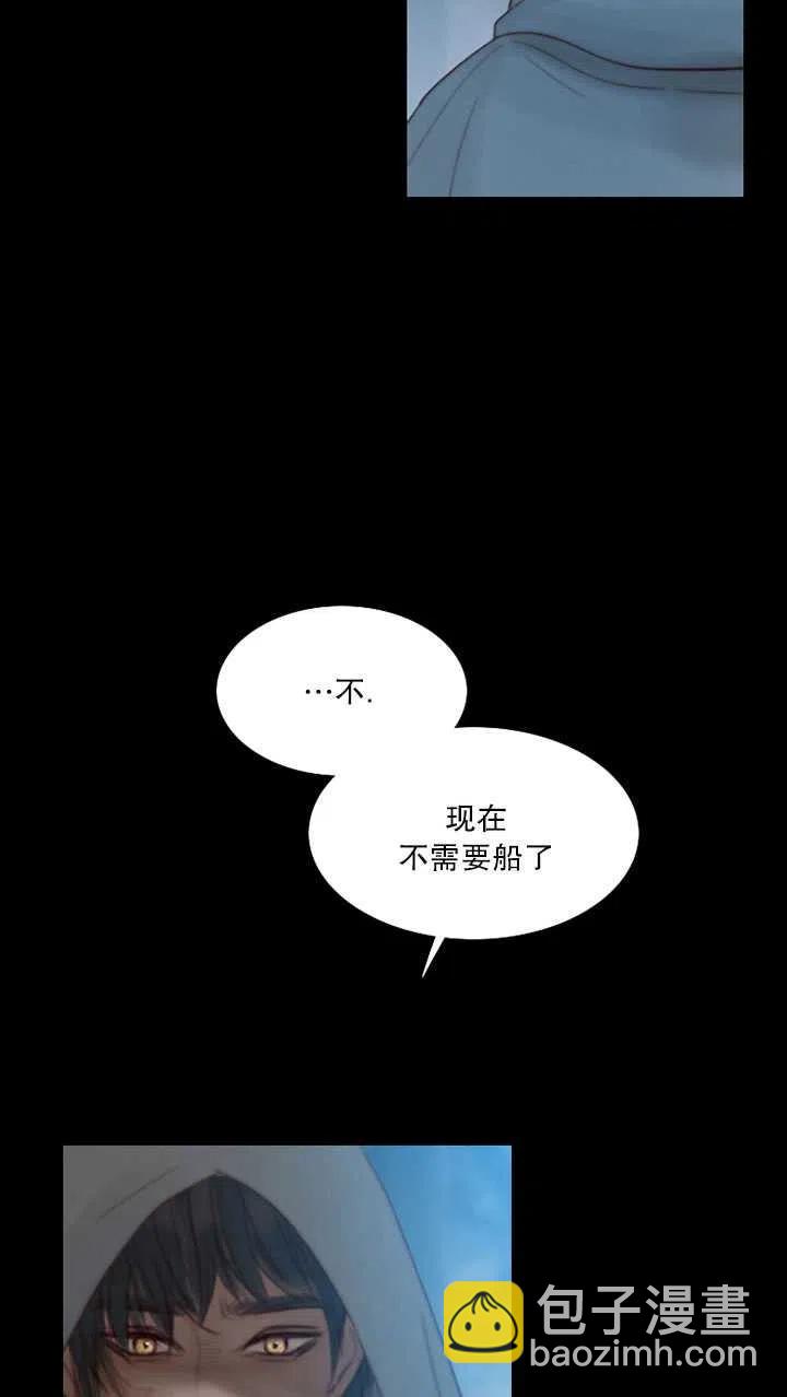 黑色冬季 - 第110話(1/2) - 4