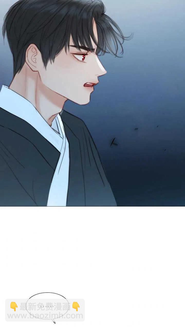 黑色冬季 - 第110話(1/2) - 6