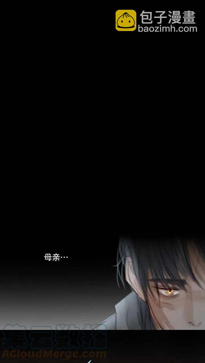 黑色冬季 - 第110話(2/2) - 3