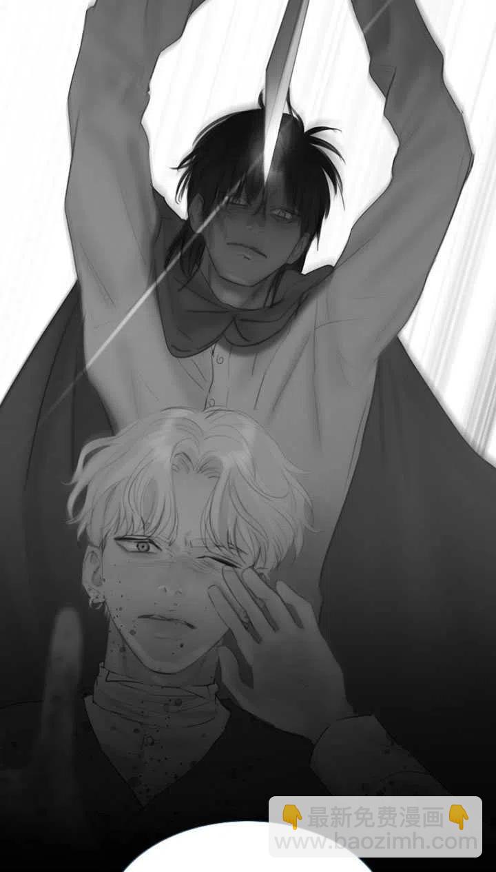 黑色冬季 - 第110話(2/2) - 2