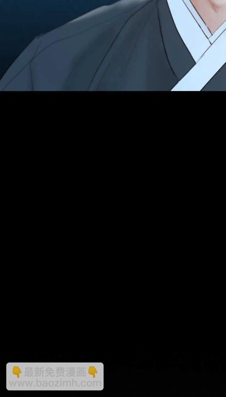 黑色冬季 - 第110話(2/2) - 2