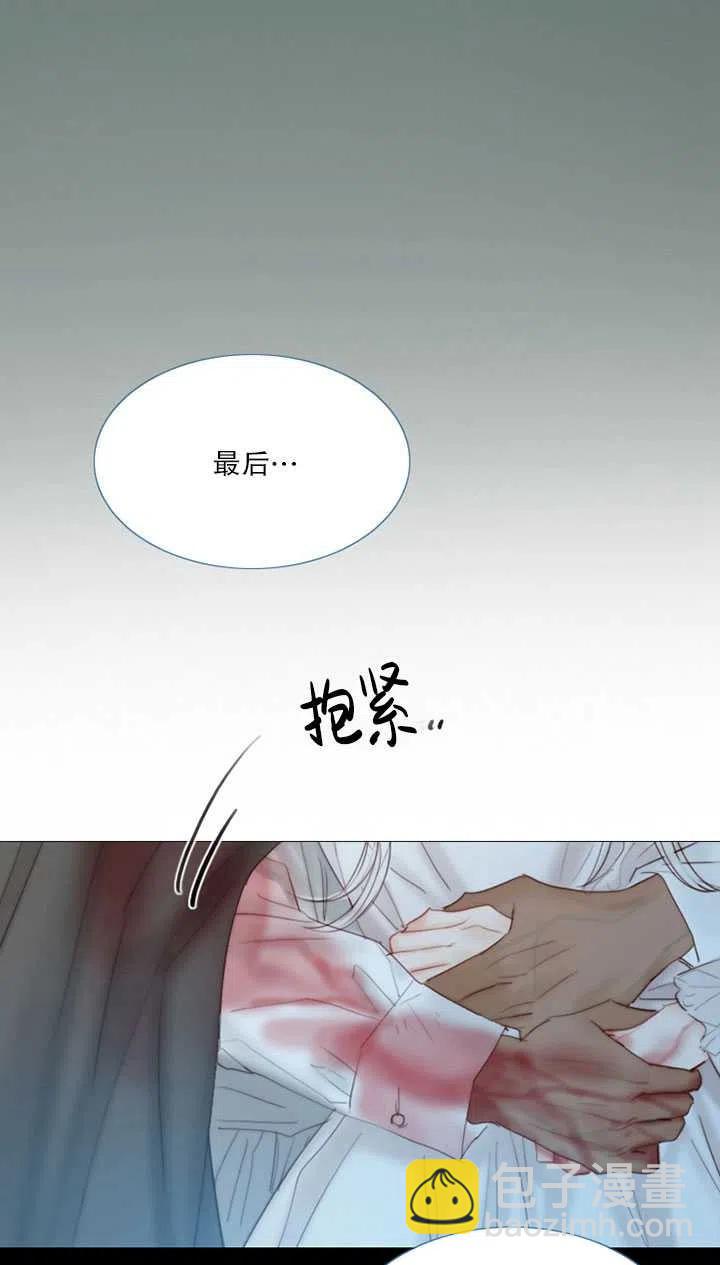 黑色冬季 - 第110話(2/2) - 4