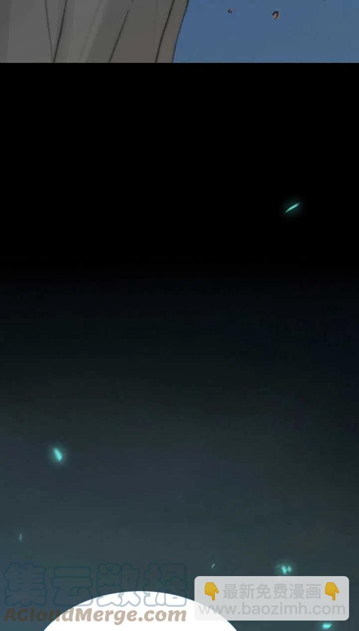 黑色冬季 - 第110話(2/2) - 7