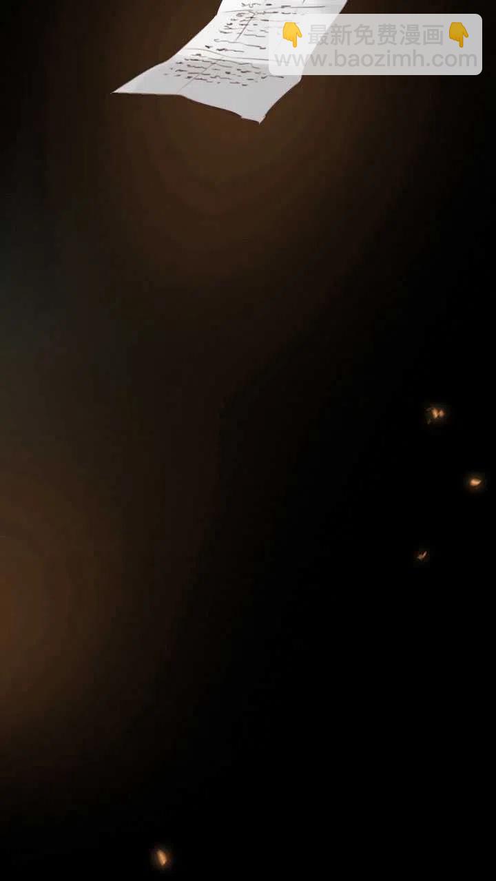 黑色冬季 - 第110話(1/2) - 8