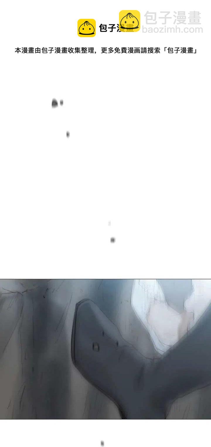 黑色冬季 - 第110話(2/2) - 5