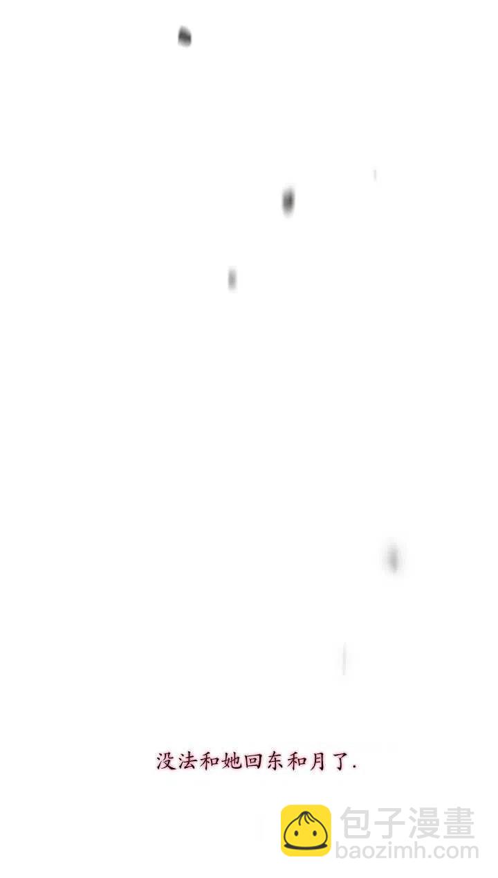 黑色冬季 - 第110話(2/2) - 6