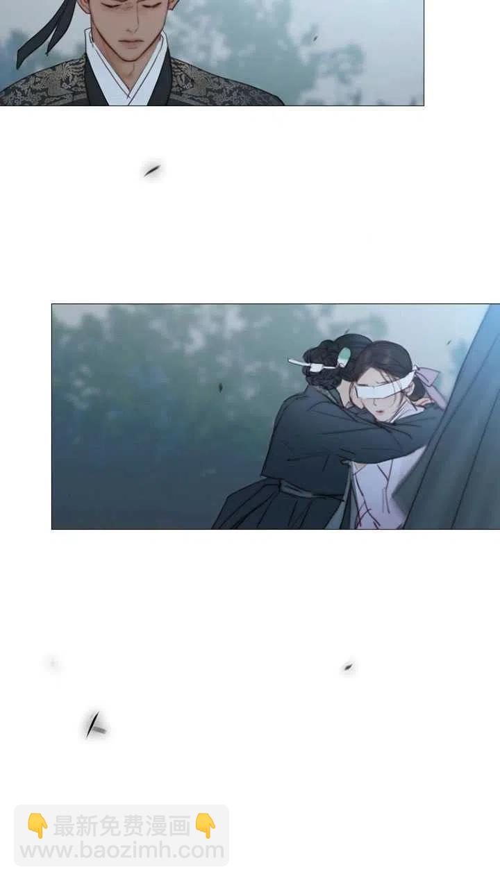 黑色冬季 - 第110話(2/2) - 2