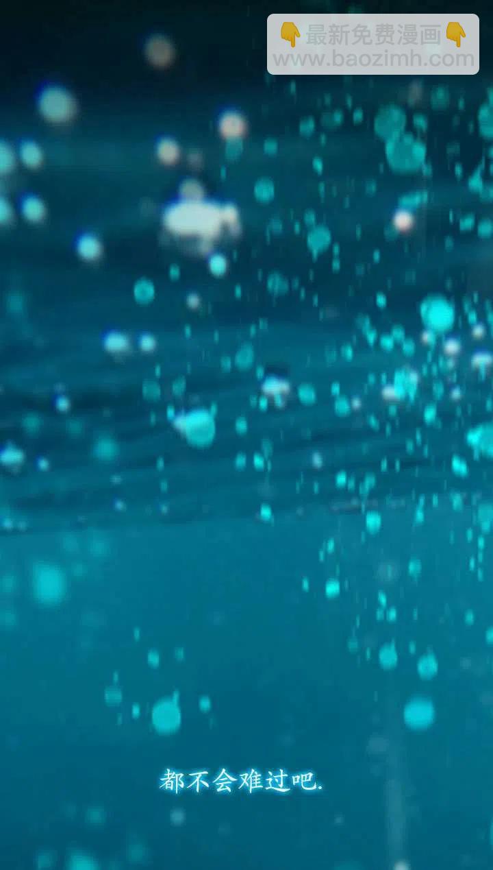 黑色冬季 - 第110話(2/2) - 4