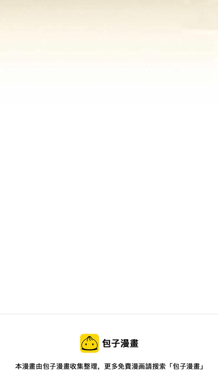 黑色冬季 - 第112話(2/2) - 6