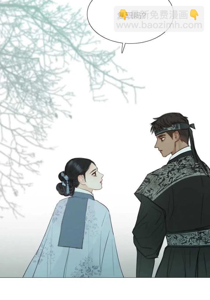 黑色冬季 - 第112話(1/2) - 2