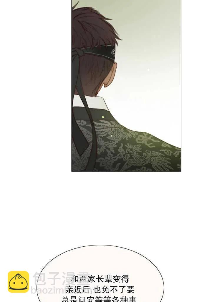 黑色冬季 - 第112話(1/2) - 2