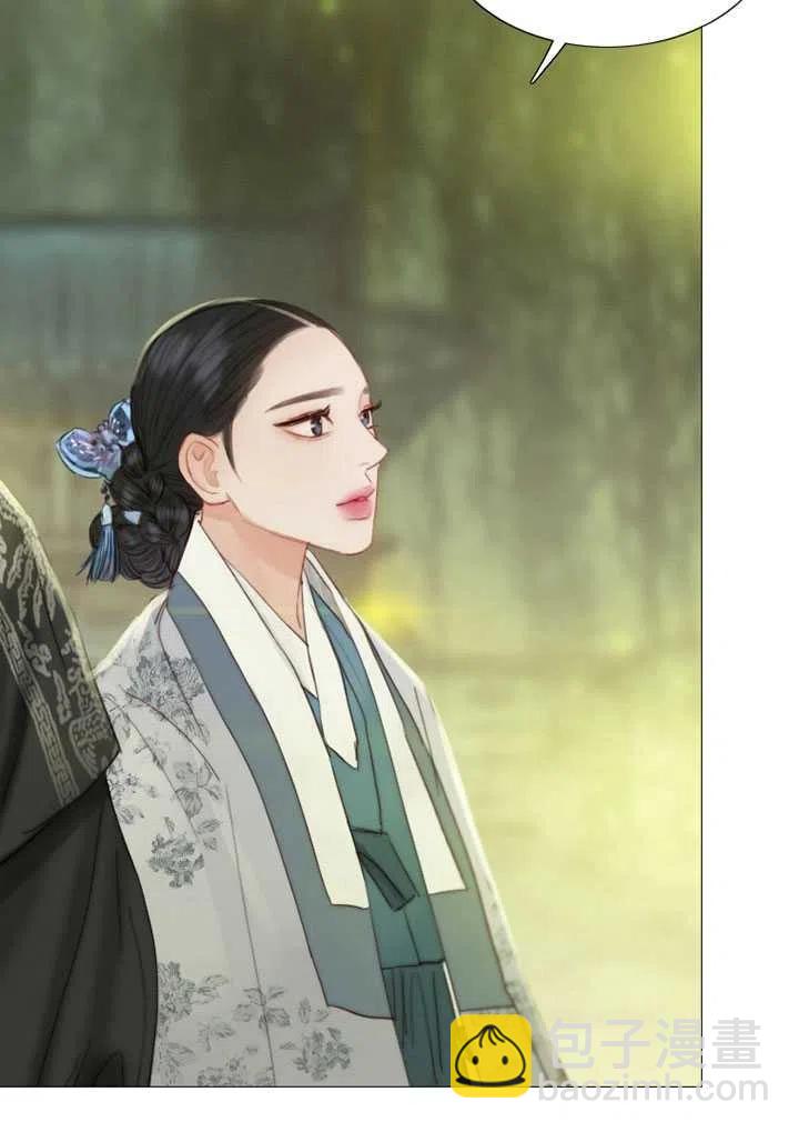 黑色冬季 - 第112話(1/2) - 6