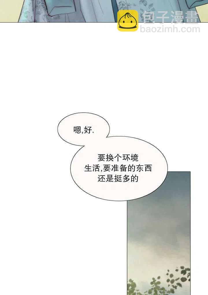 黑色冬季 - 第112話(2/2) - 1