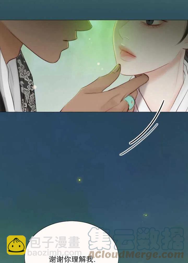 黑色冬季 - 第112話(2/2) - 7