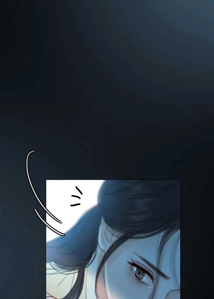 黑色冬季 - 第112話(2/2) - 8