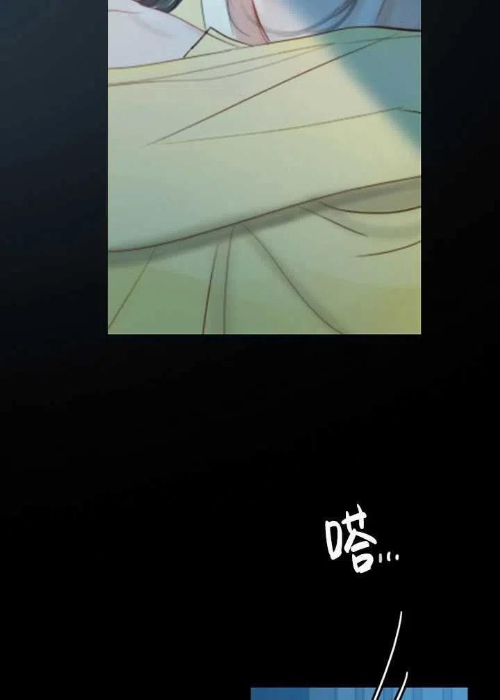 黑色冬季 - 第112話(2/2) - 1